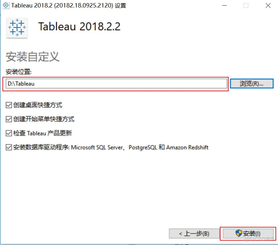 Tableau软件安装_安装包_11